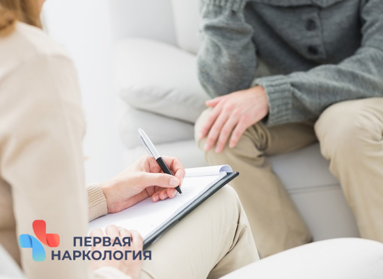 Клиент на сеансе у психолога Психолог и клиент