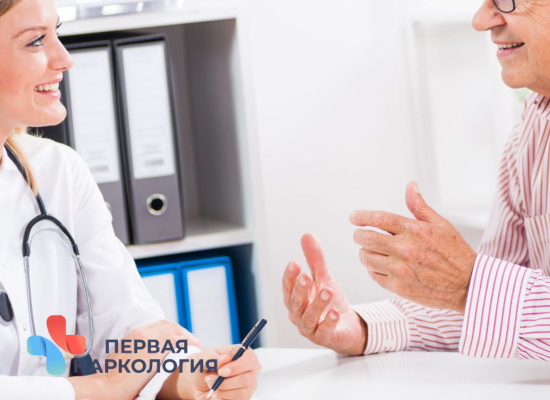 Врач разговаривает с пациентом Врач и пациент